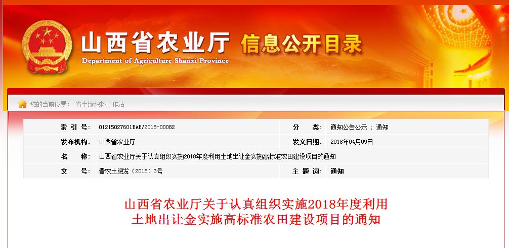 连州家园最新招聘信息全面汇总