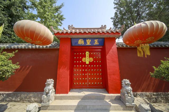 山东玉皇庙搬迁，历史与现代的交融之旅