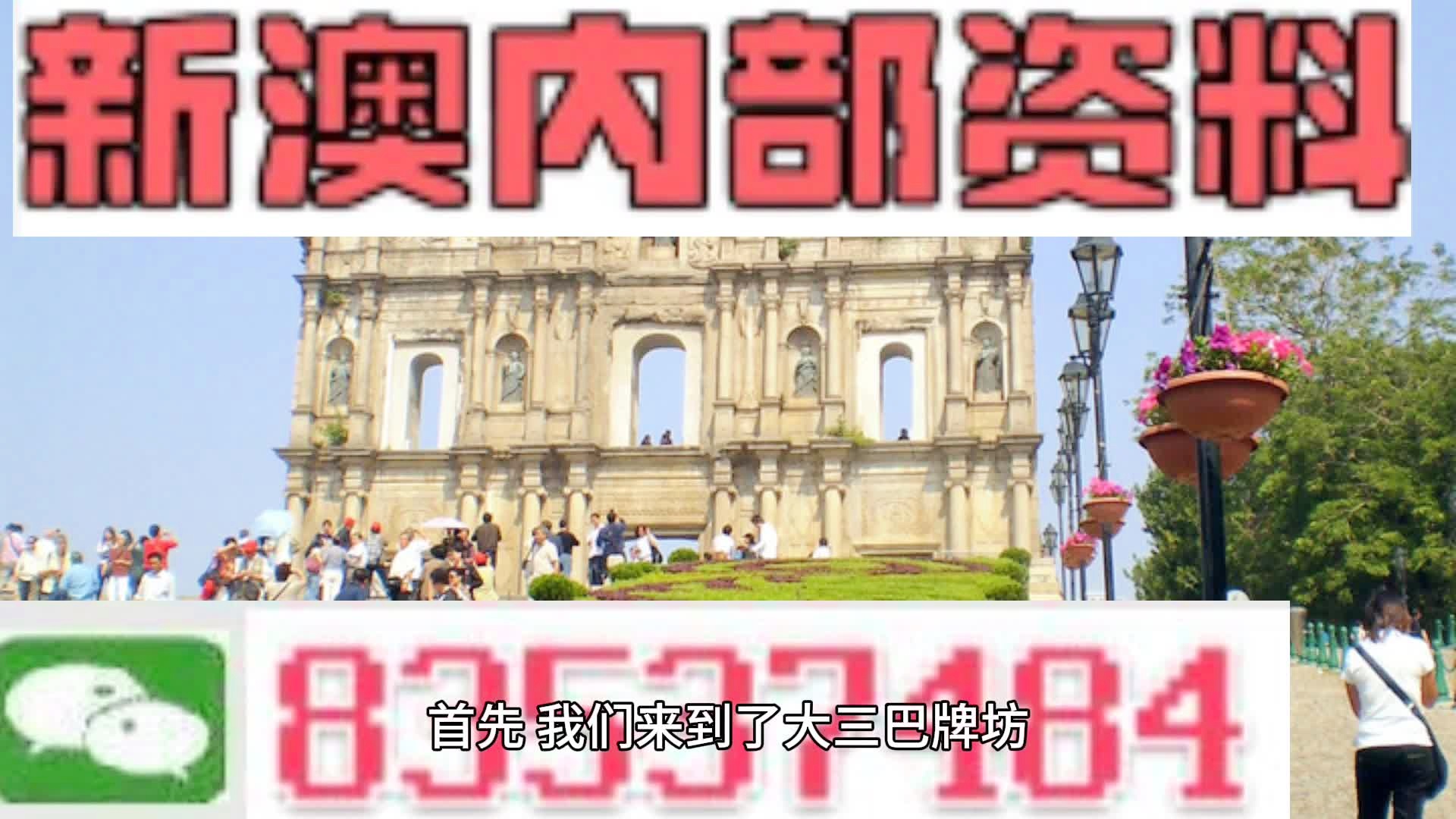 2023新澳门天天开好彩|精选解释解析落实