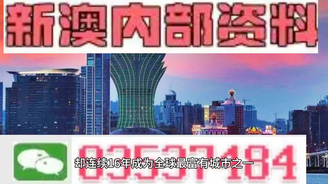 澳门正版资料免费大全精准绿灯会|精选解释解析落实