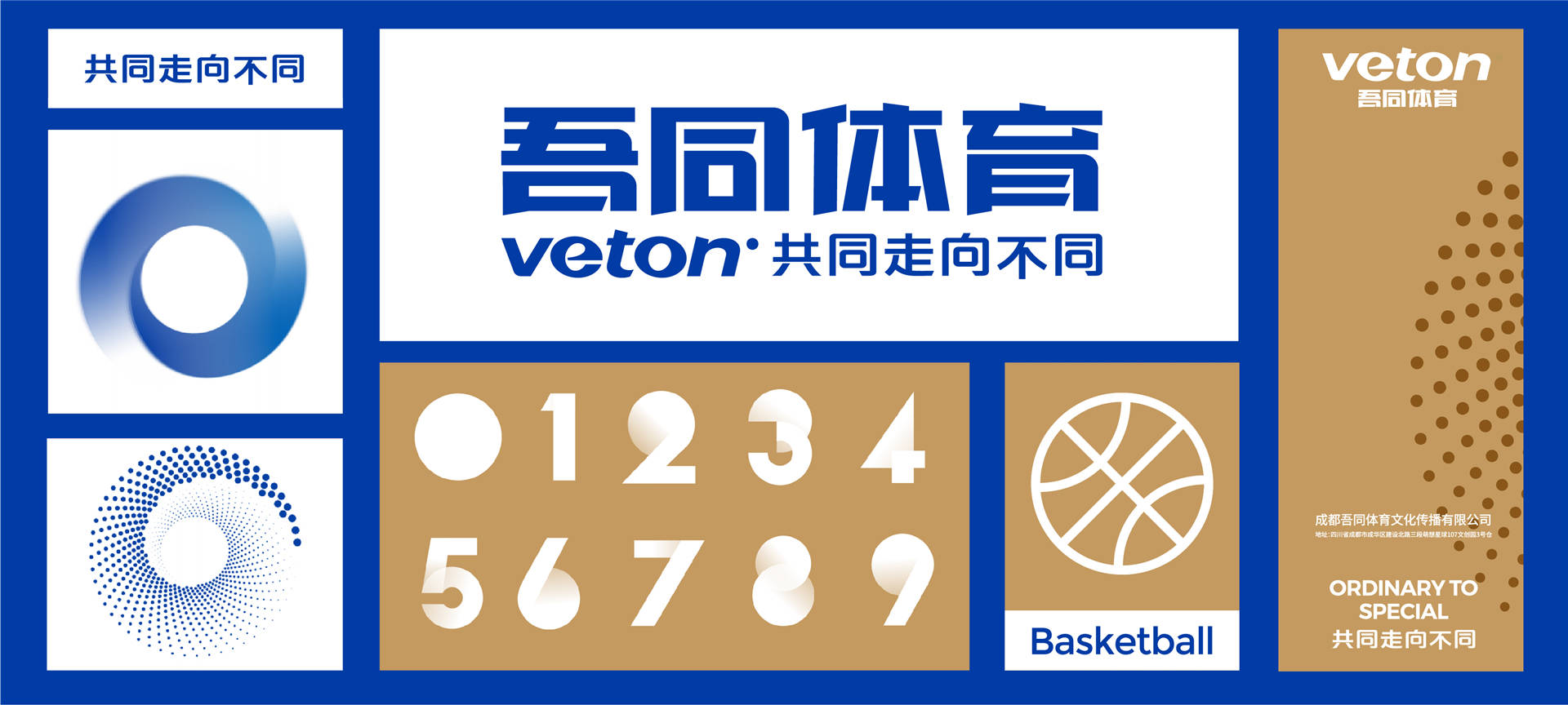 2024年12月14日 第18页