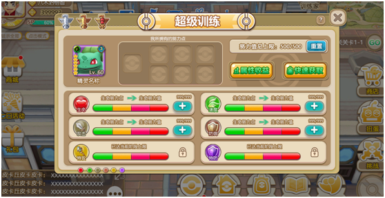 口袋妖怪重制破解背后的犯罪问题与游戏探讨