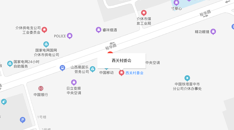 2024年12月15日 第12页