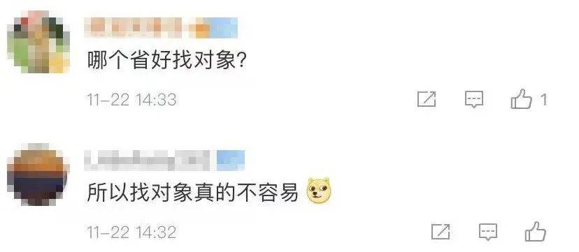 中国各省最新男女比例数据发布