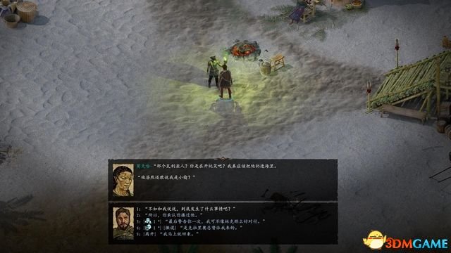 探寻永恒之谜，不死不灭最新章节