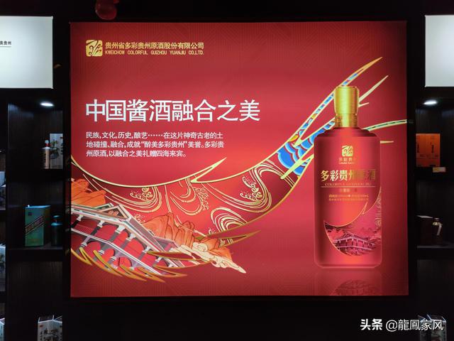 今日飞天茅台价格行情深度解析