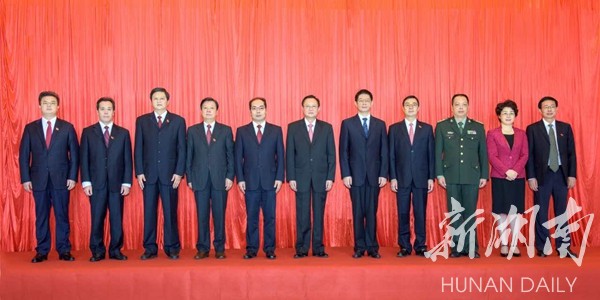 湖南省委委员名单最新概述